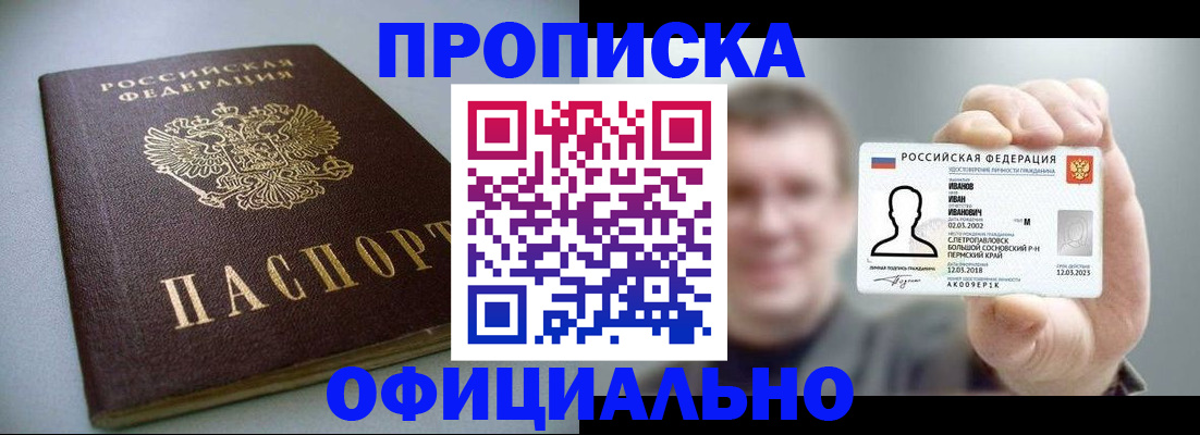 найти адрес прописки в Гудермесе