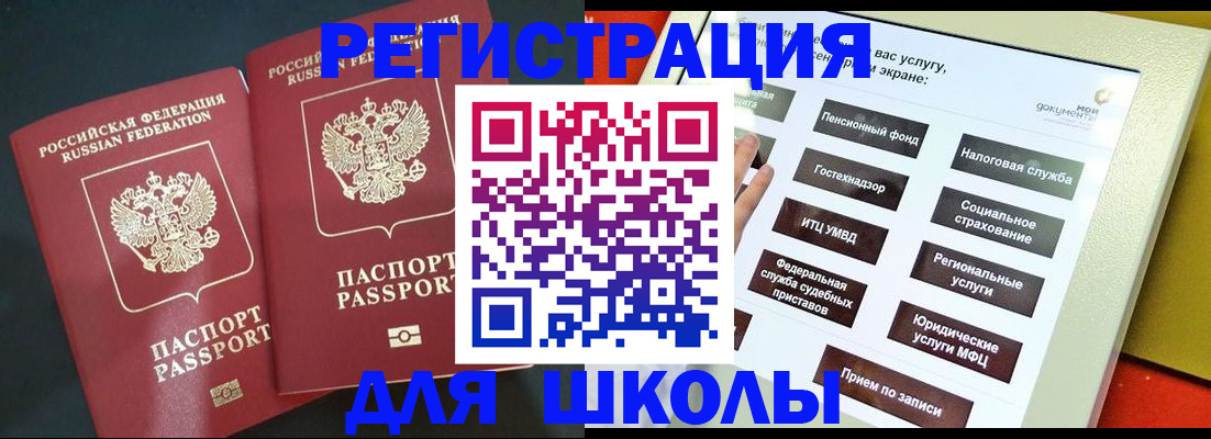 временная регистрация собственник в Гудермесе